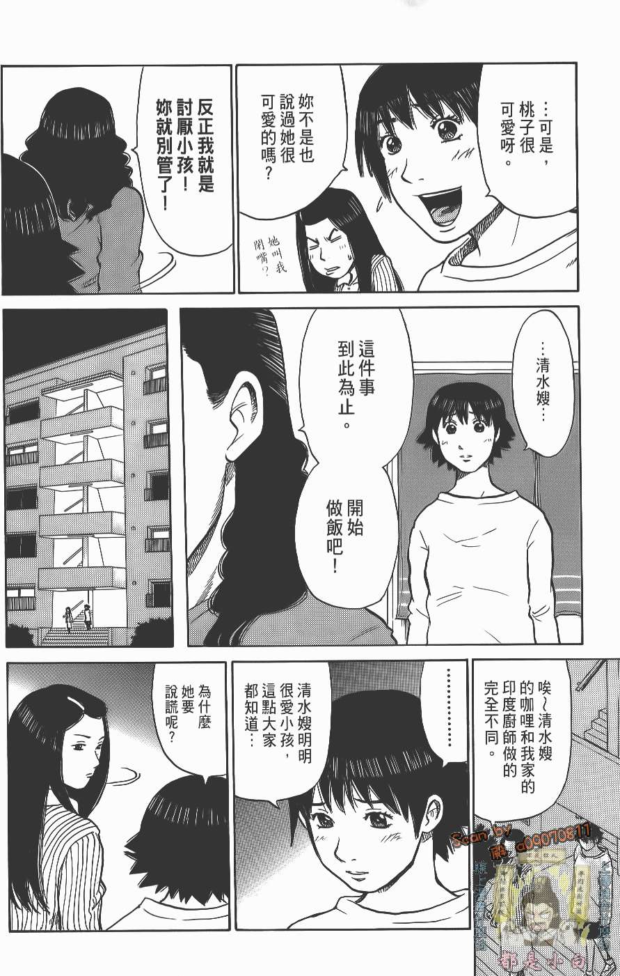 第170页
