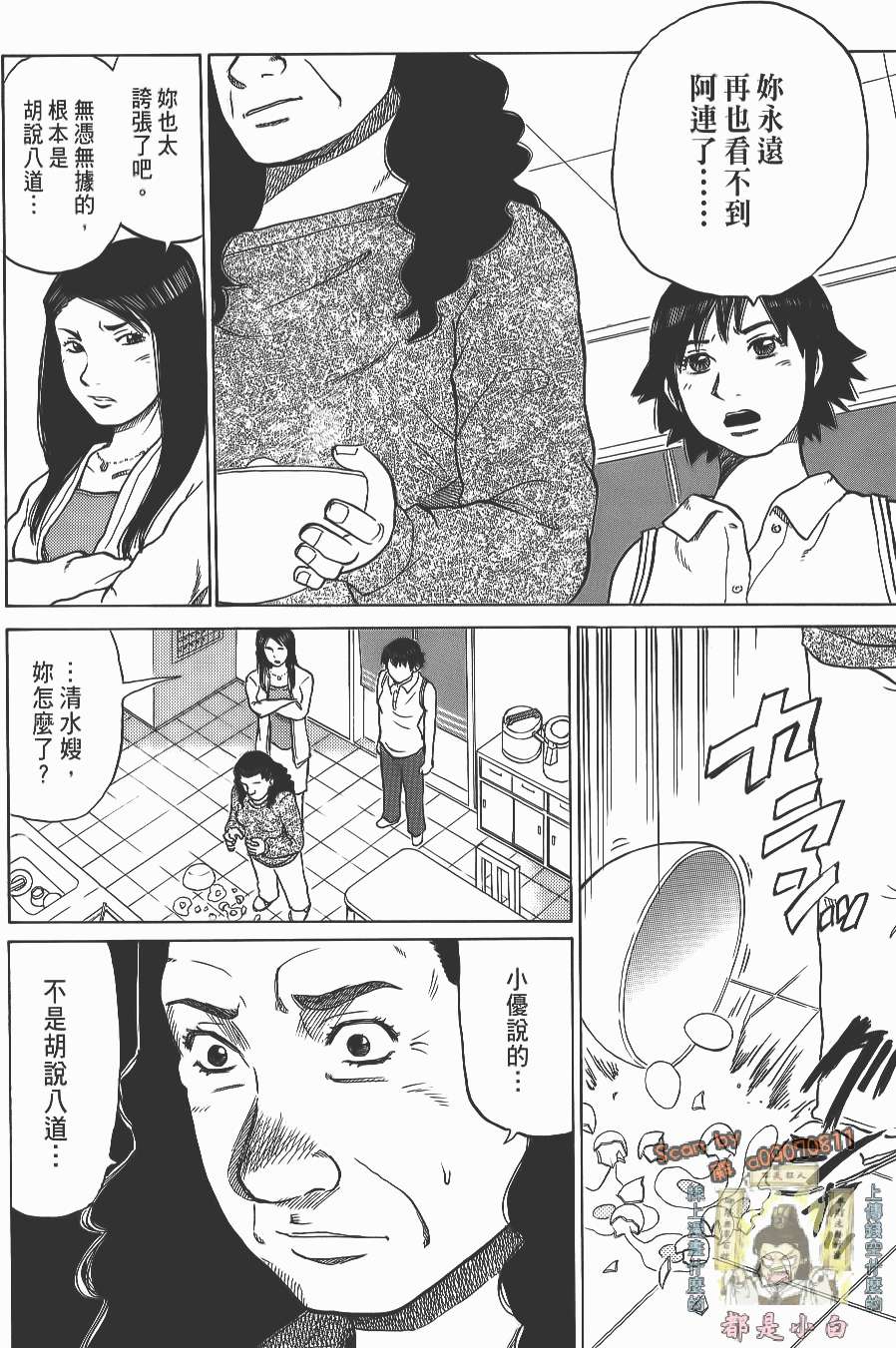 第174页