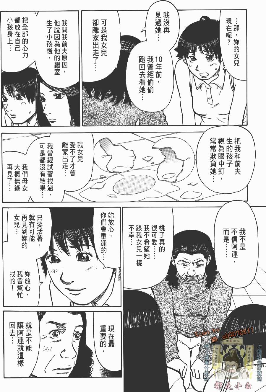 第176页