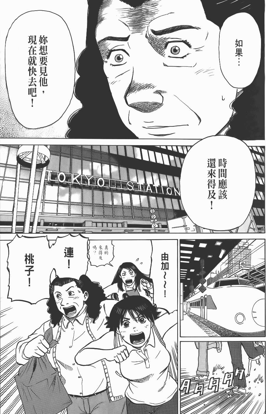 第177页