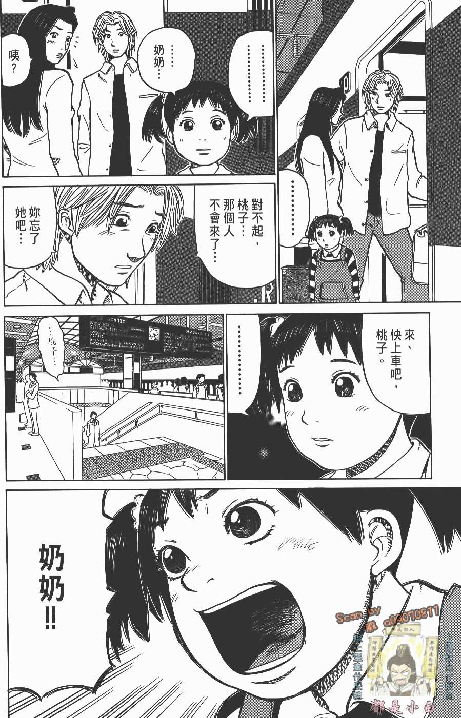 第178页