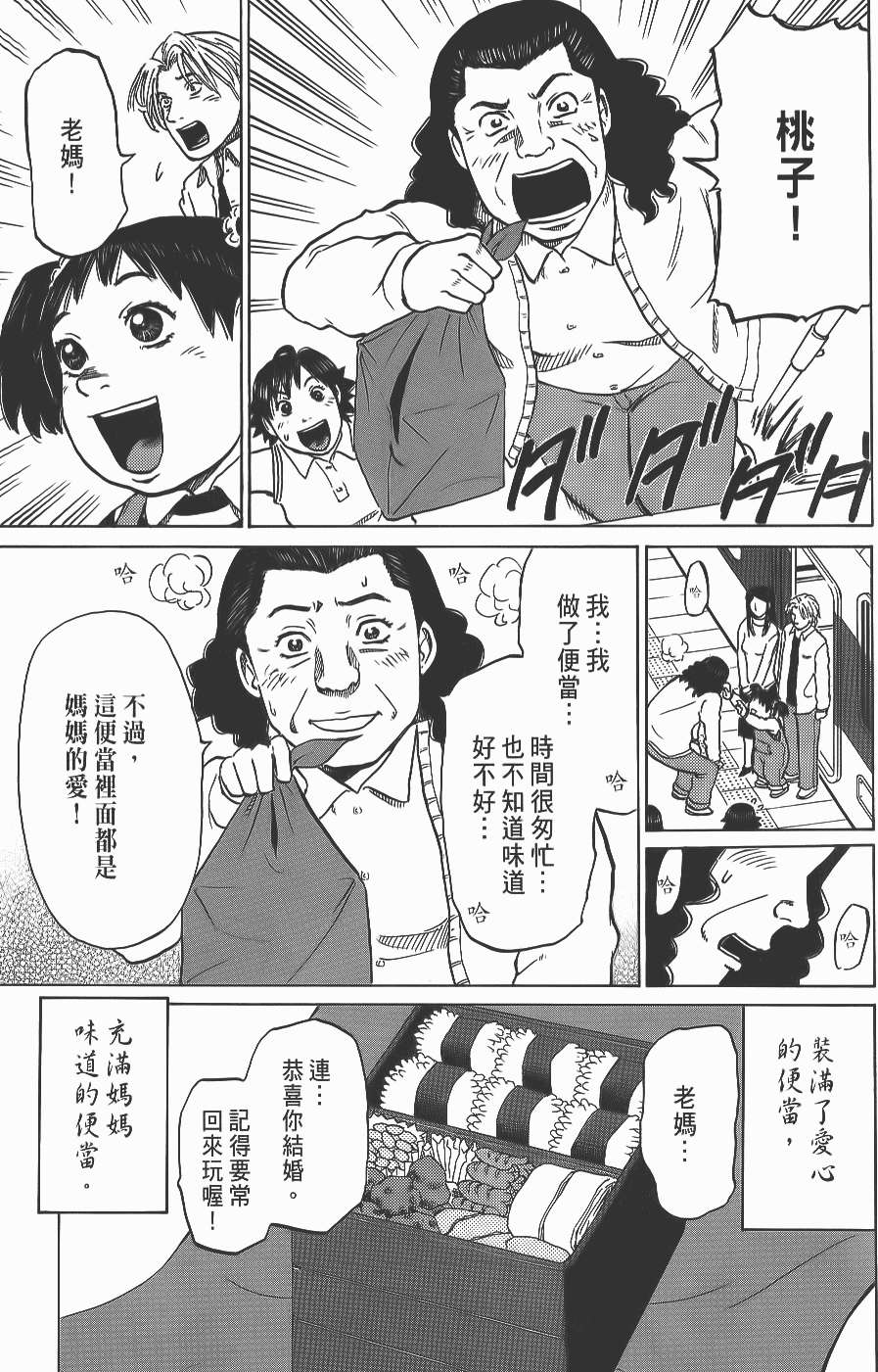 第179页
