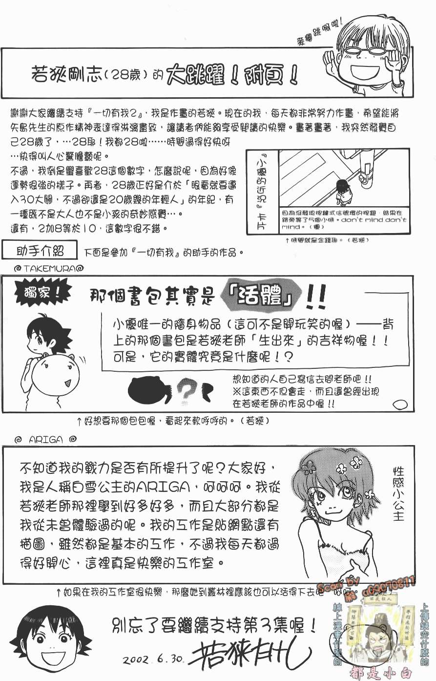第180页