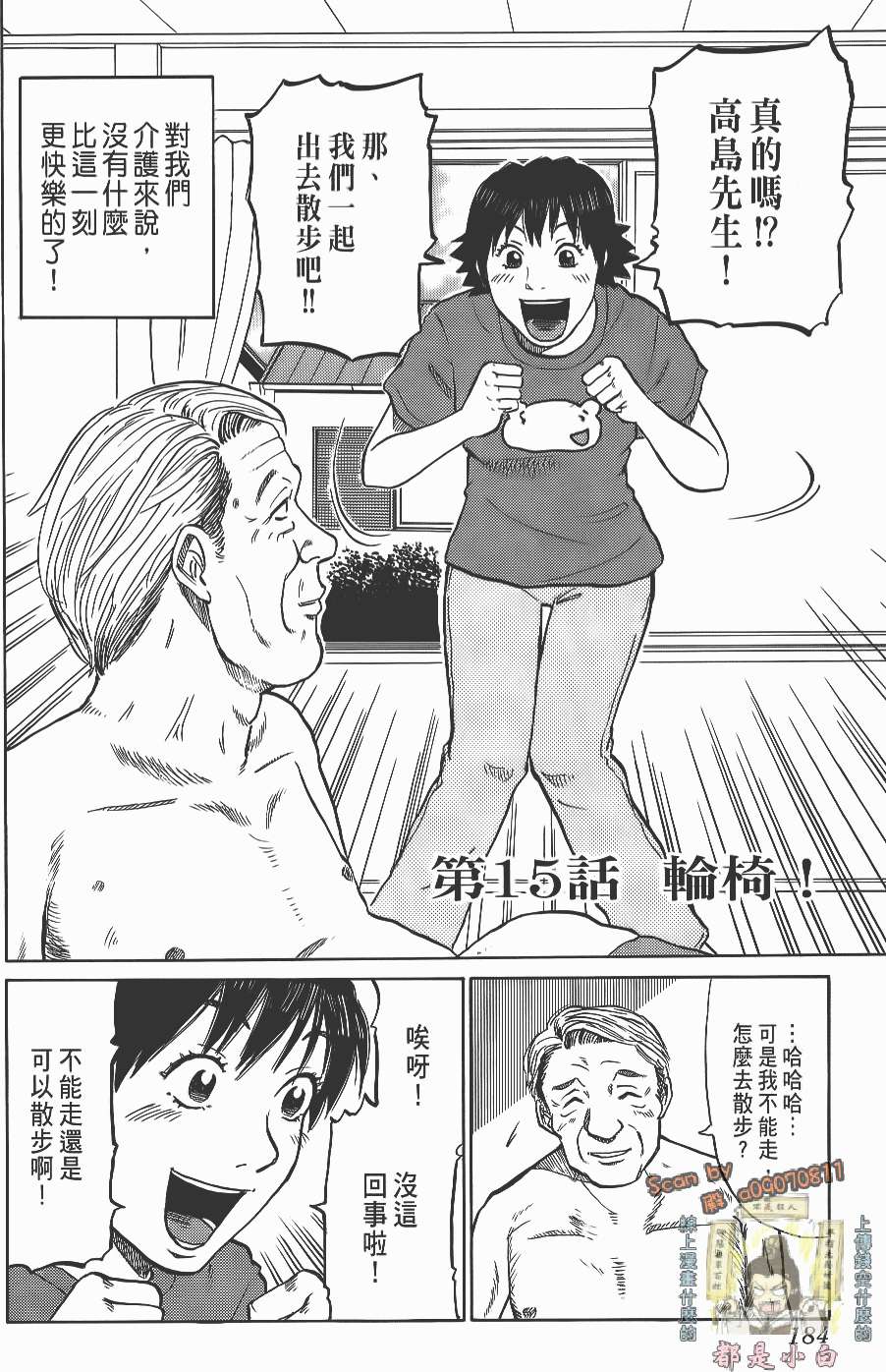 第182页