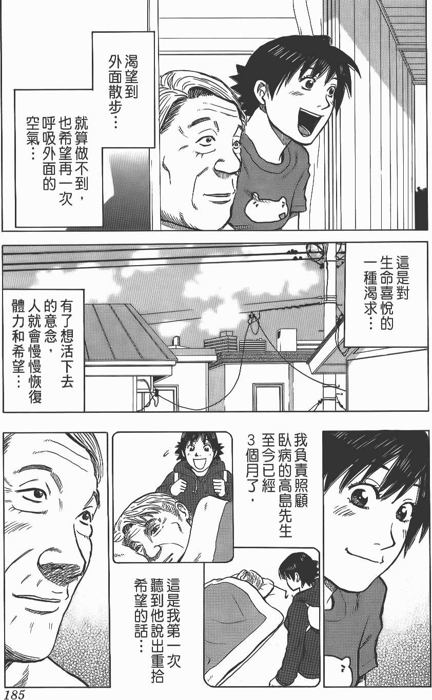 第183页
