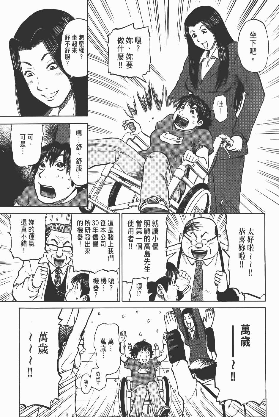 第185页