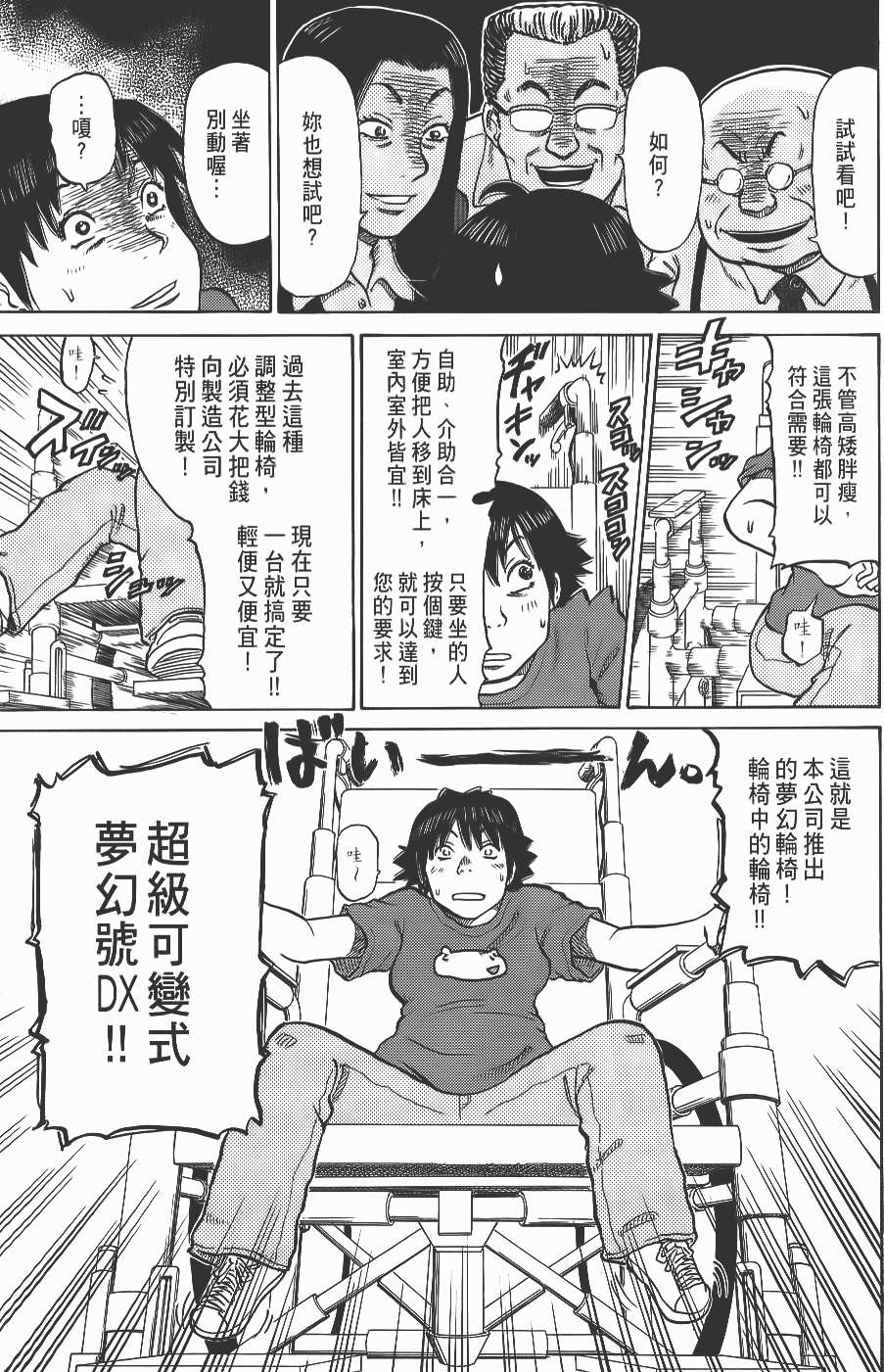 第187页