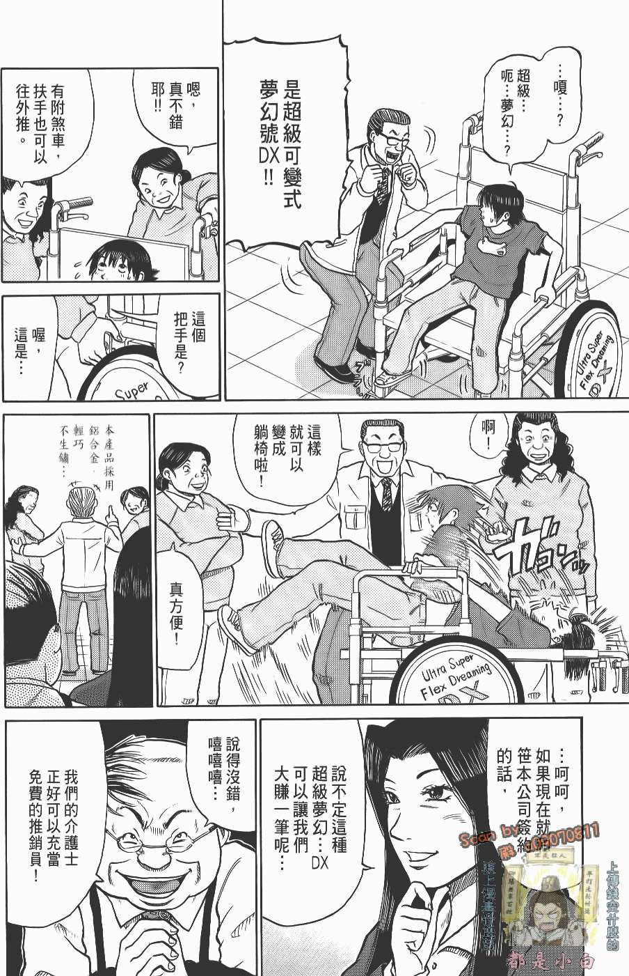 第188页