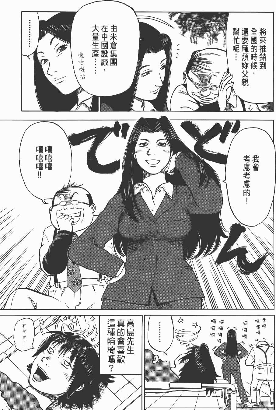 第189页