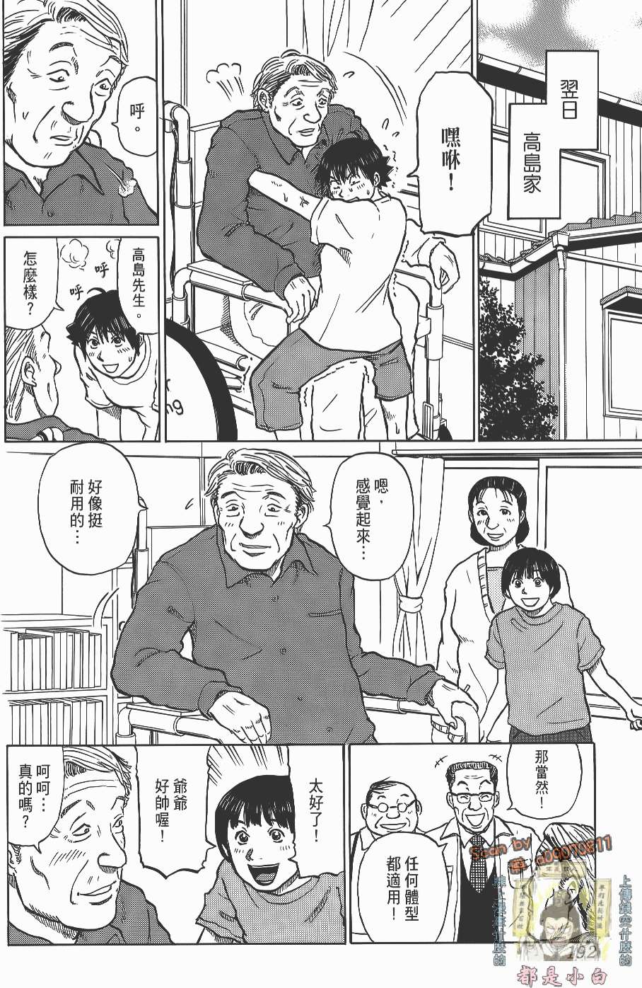 第190页