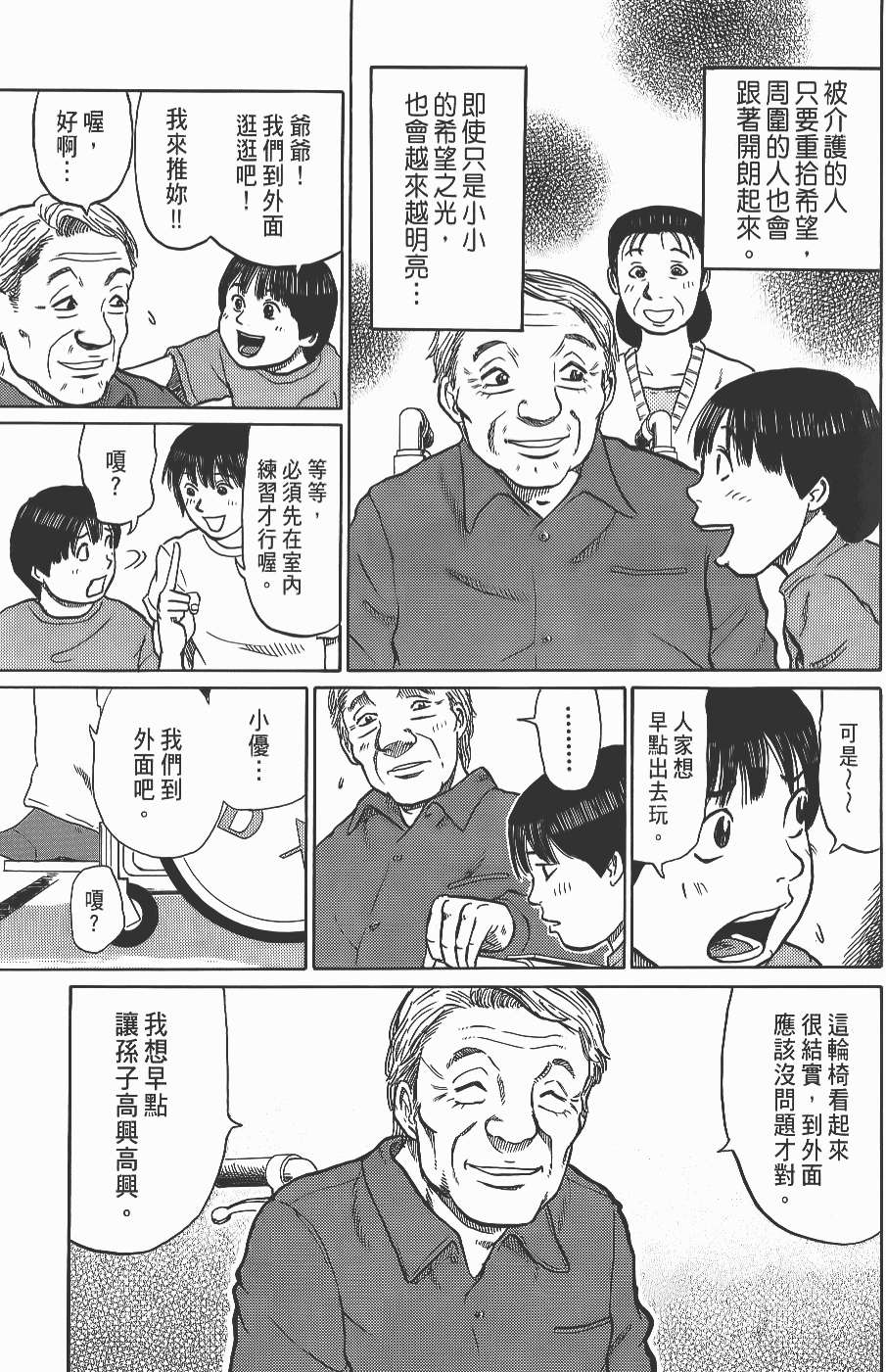 第191页