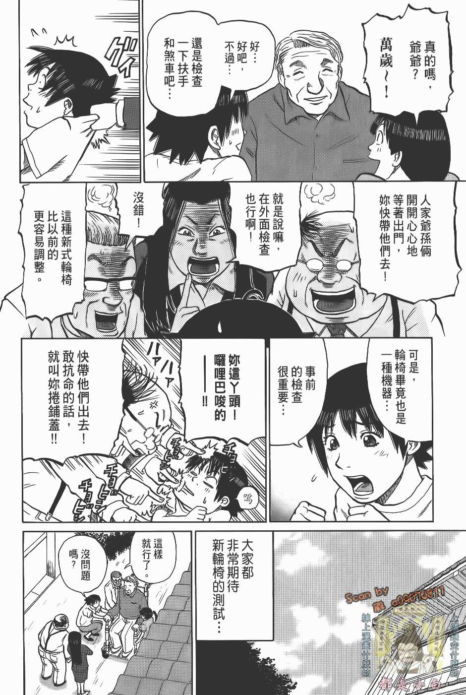第192页