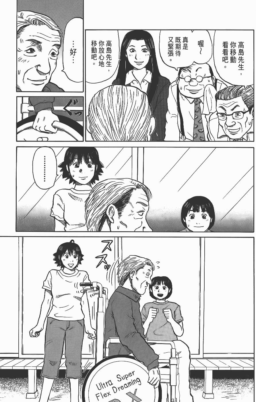 第193页