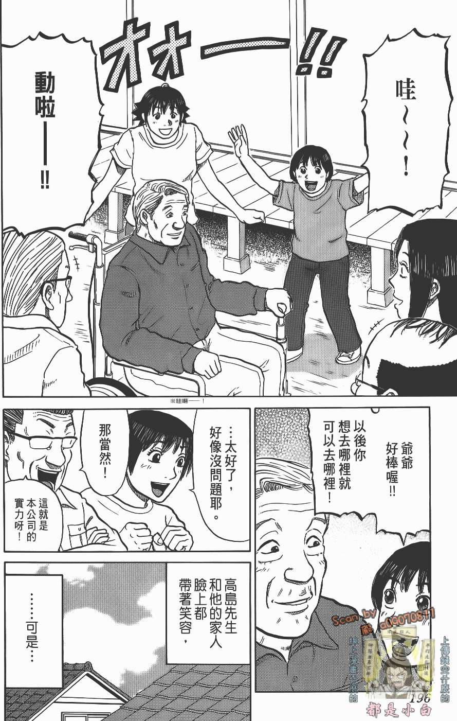 第194页