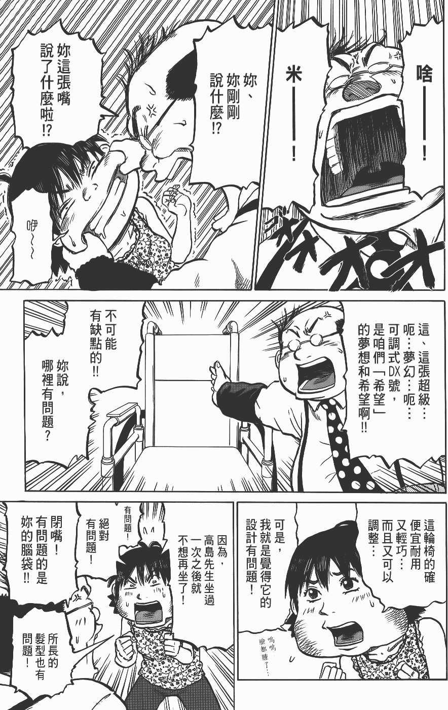 第199页