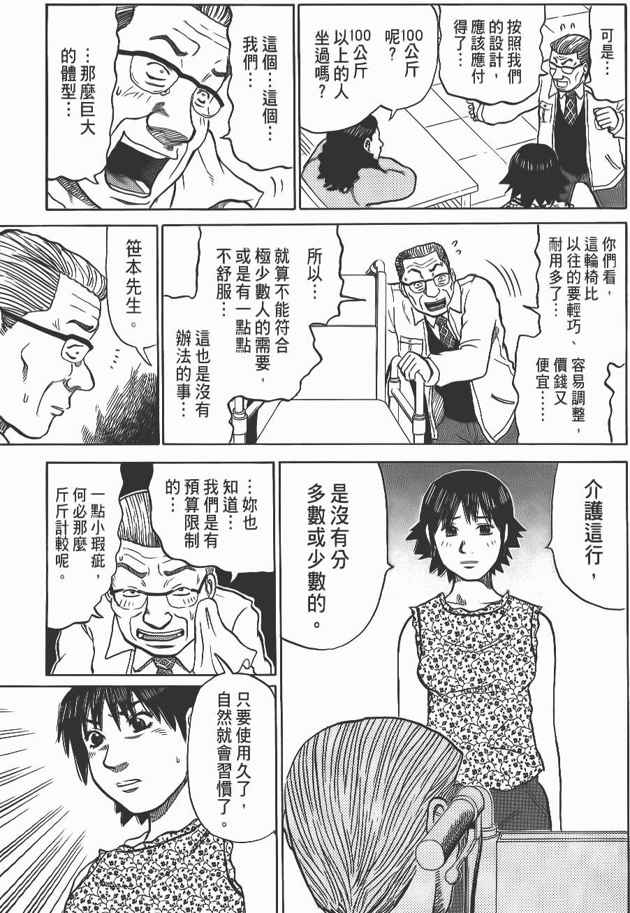 第201页