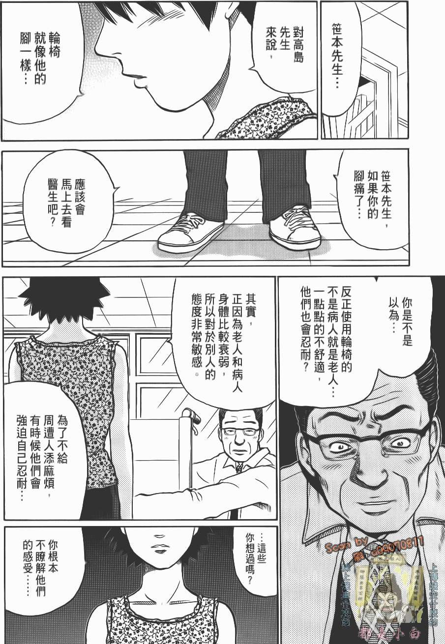 第202页