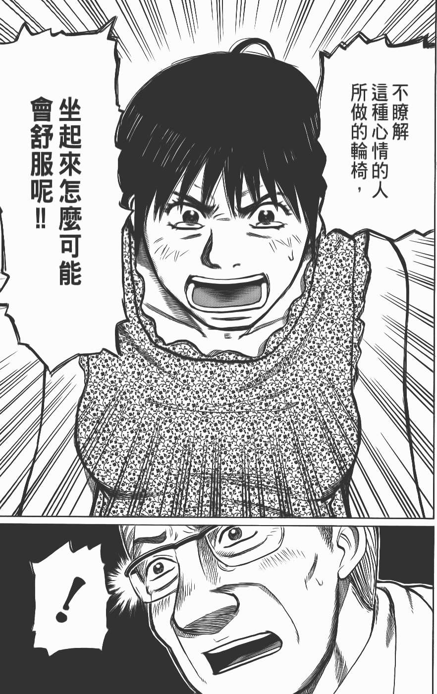 第203页