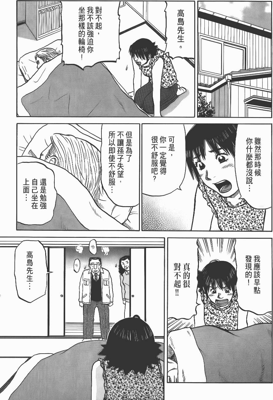 第205页
