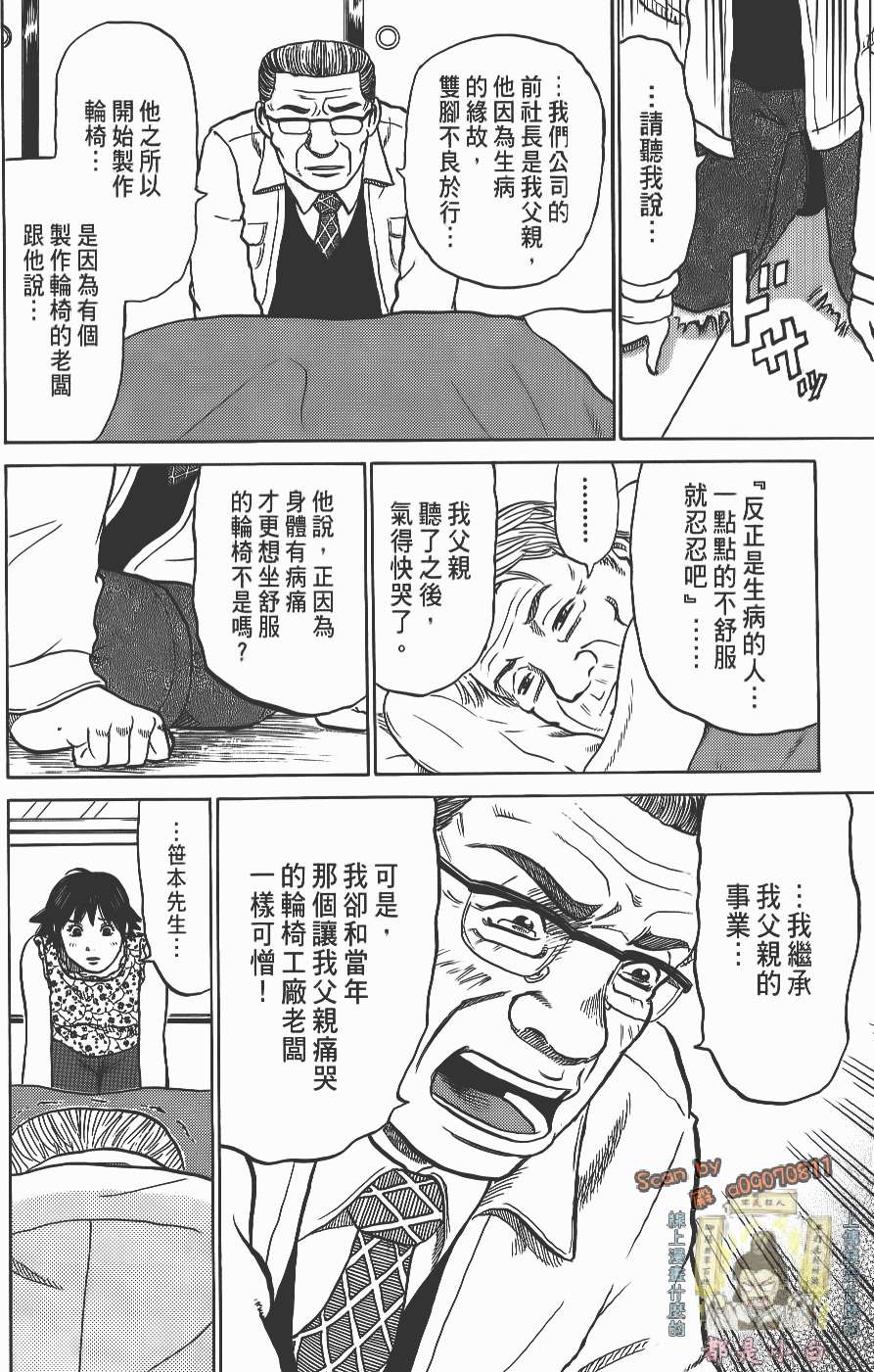 第206页