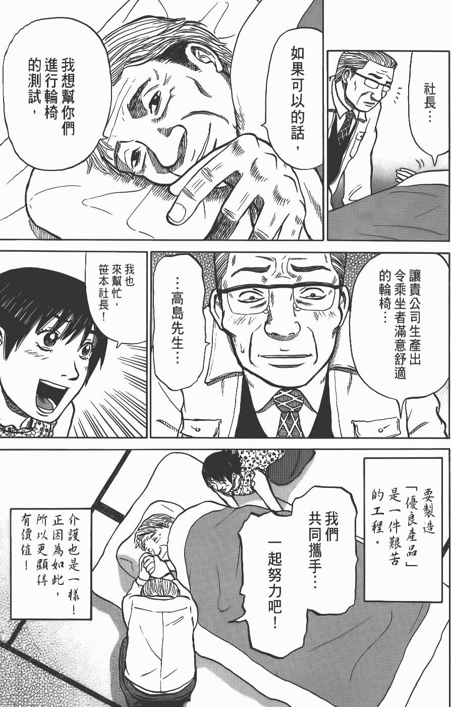 第207页