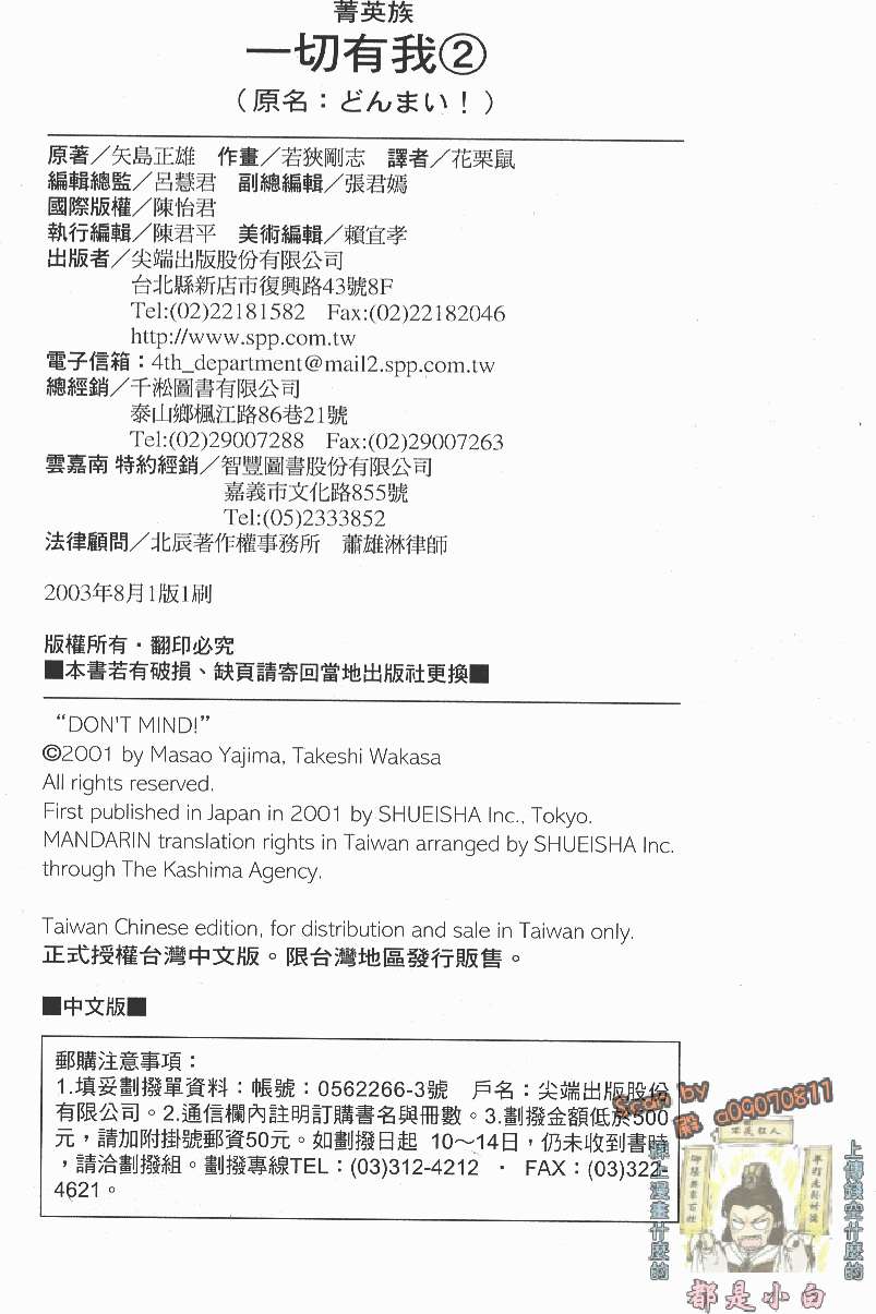 第208页