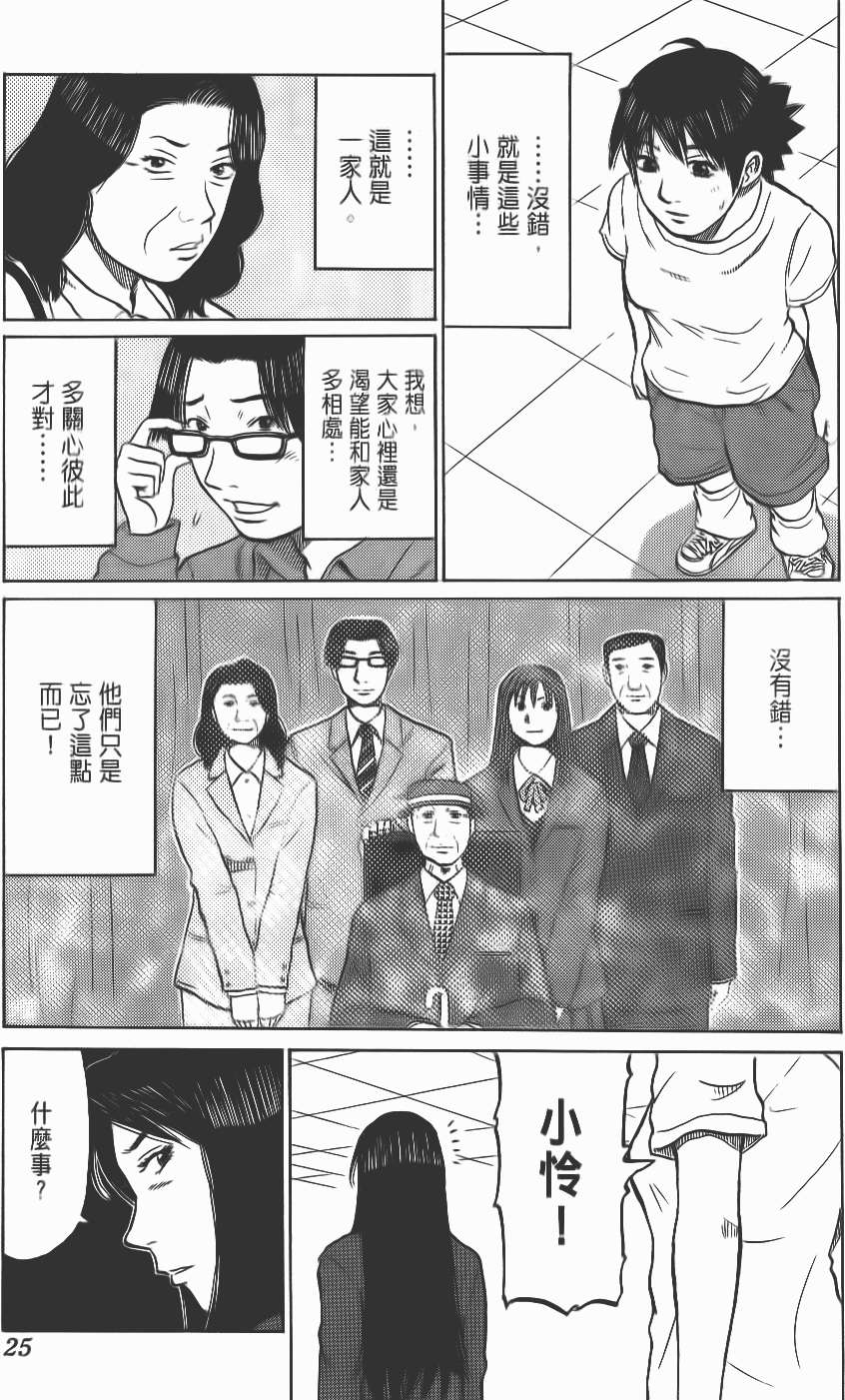 第26页