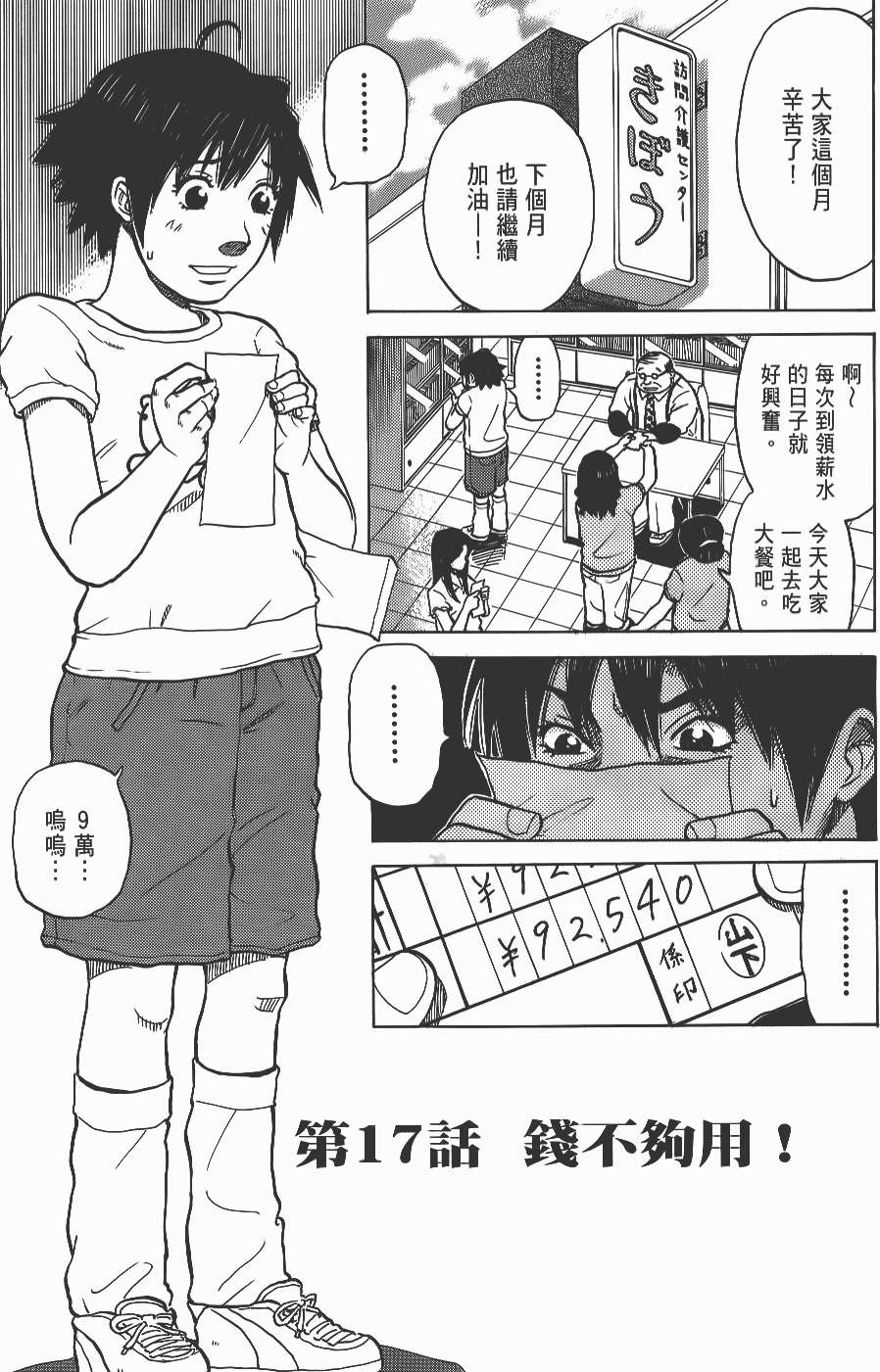 第32页
