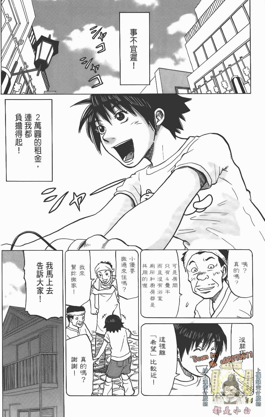 第45页