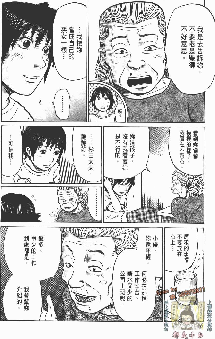 第47页