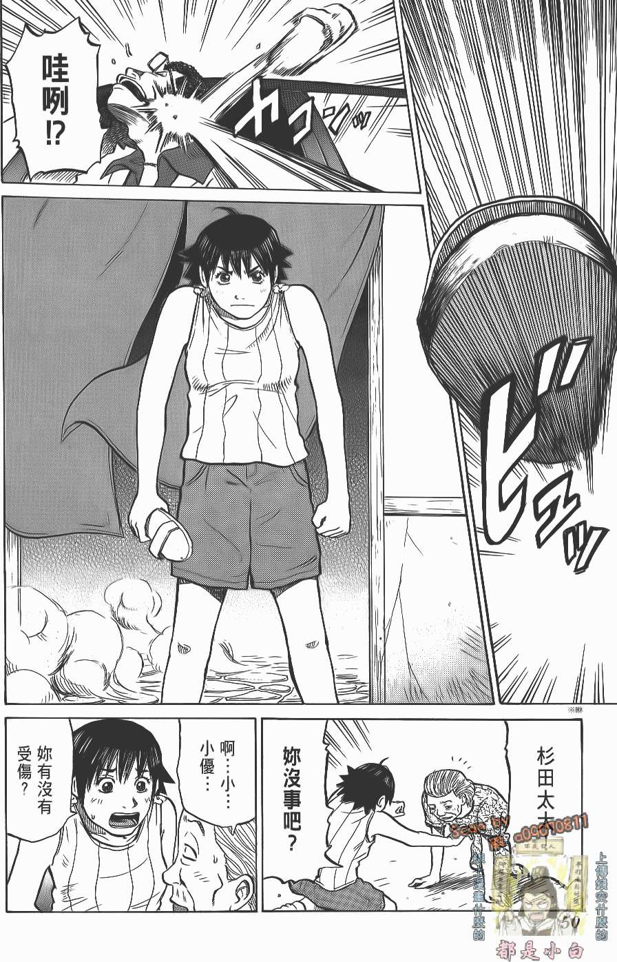 第51页