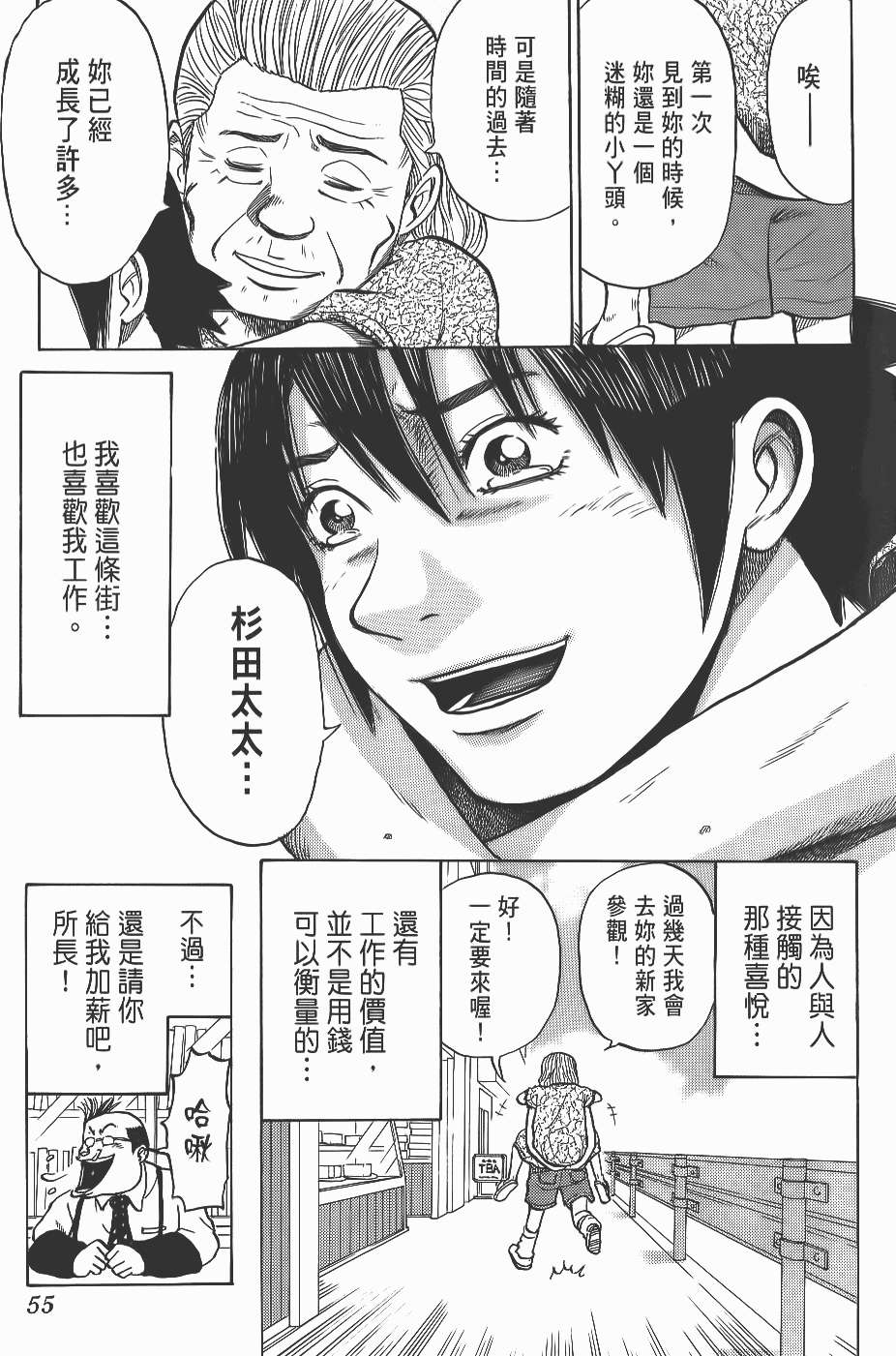第56页