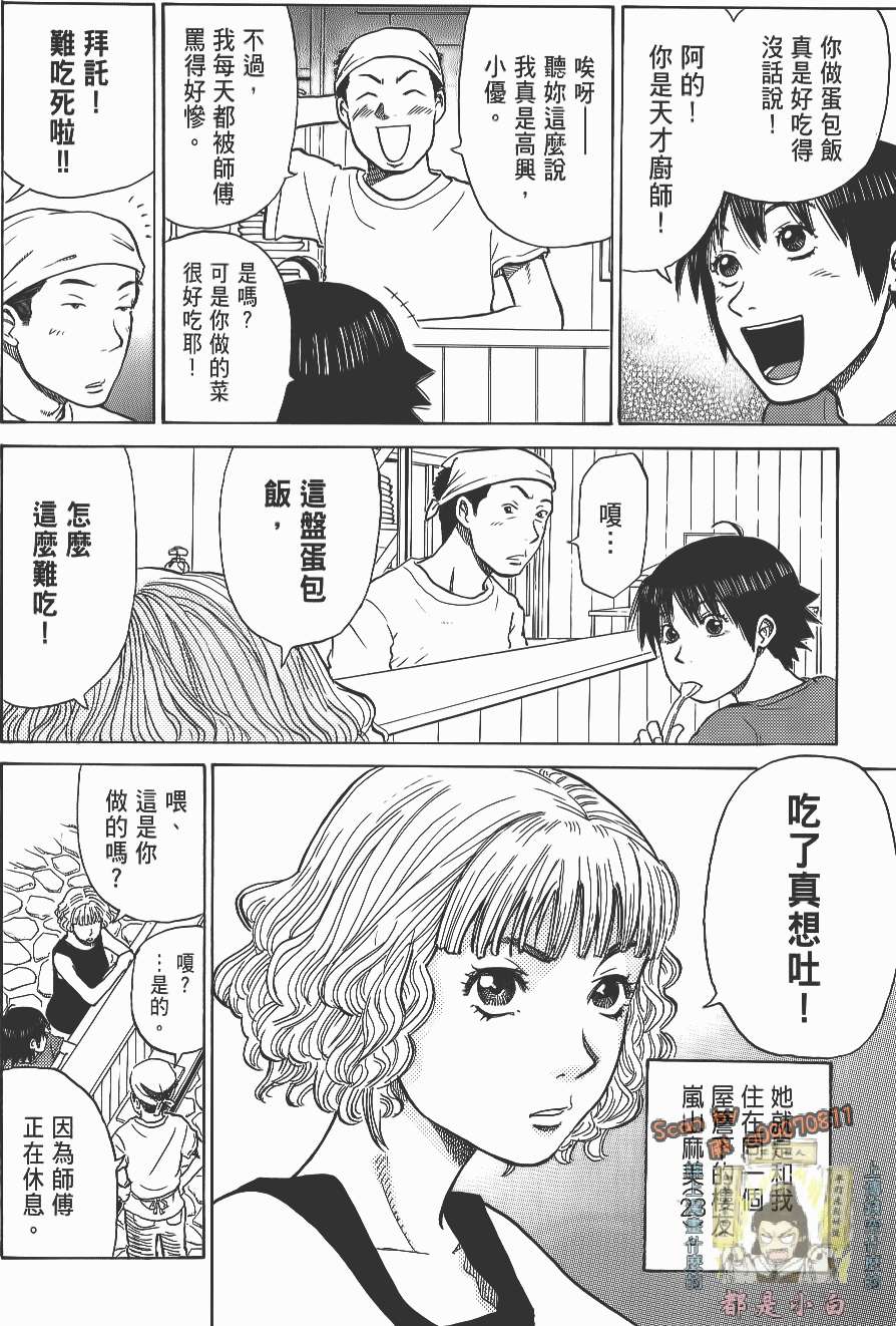 第59页
