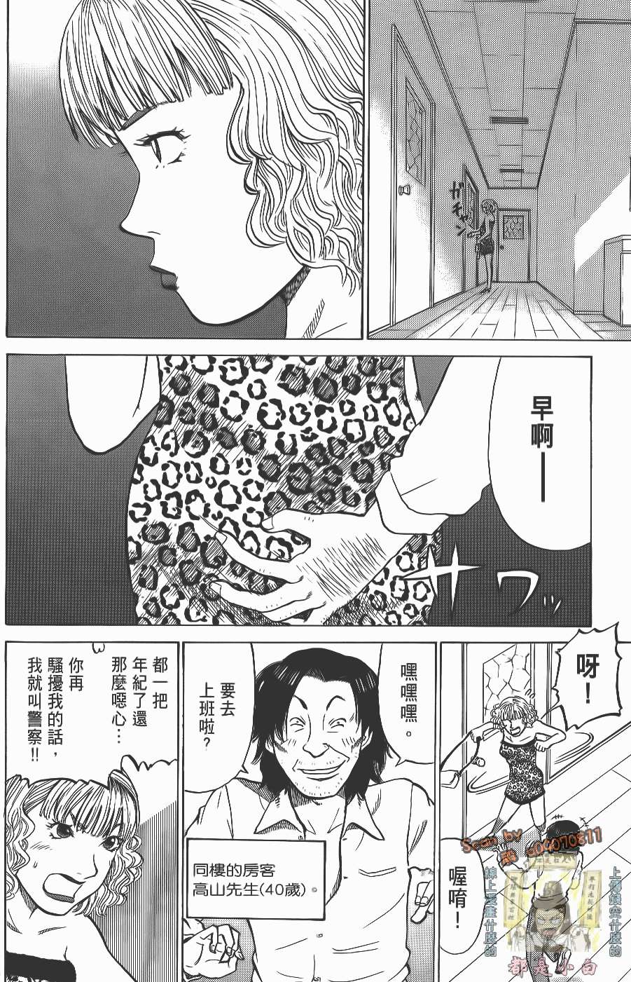 第63页