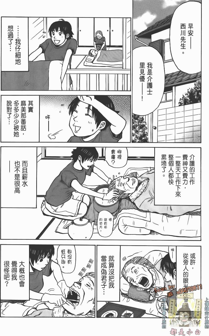 第65页