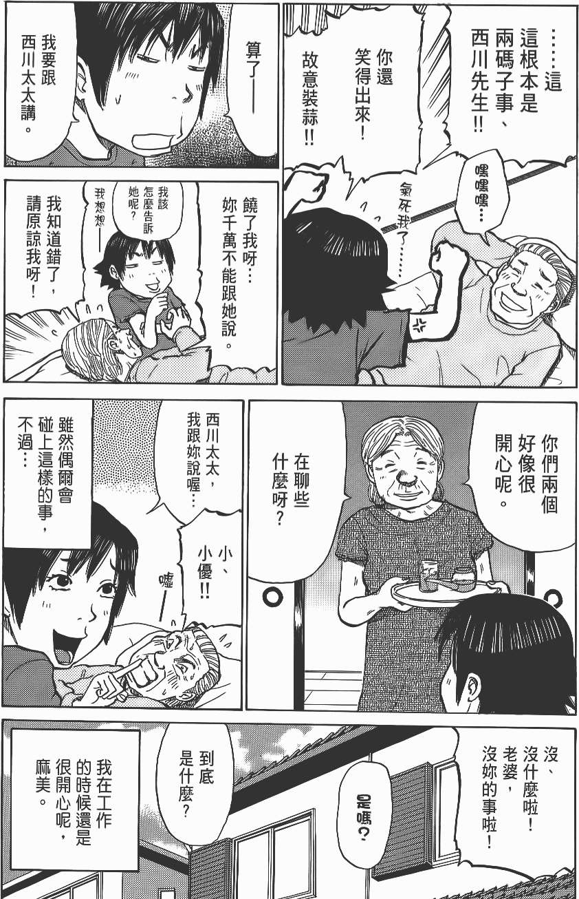 第68页