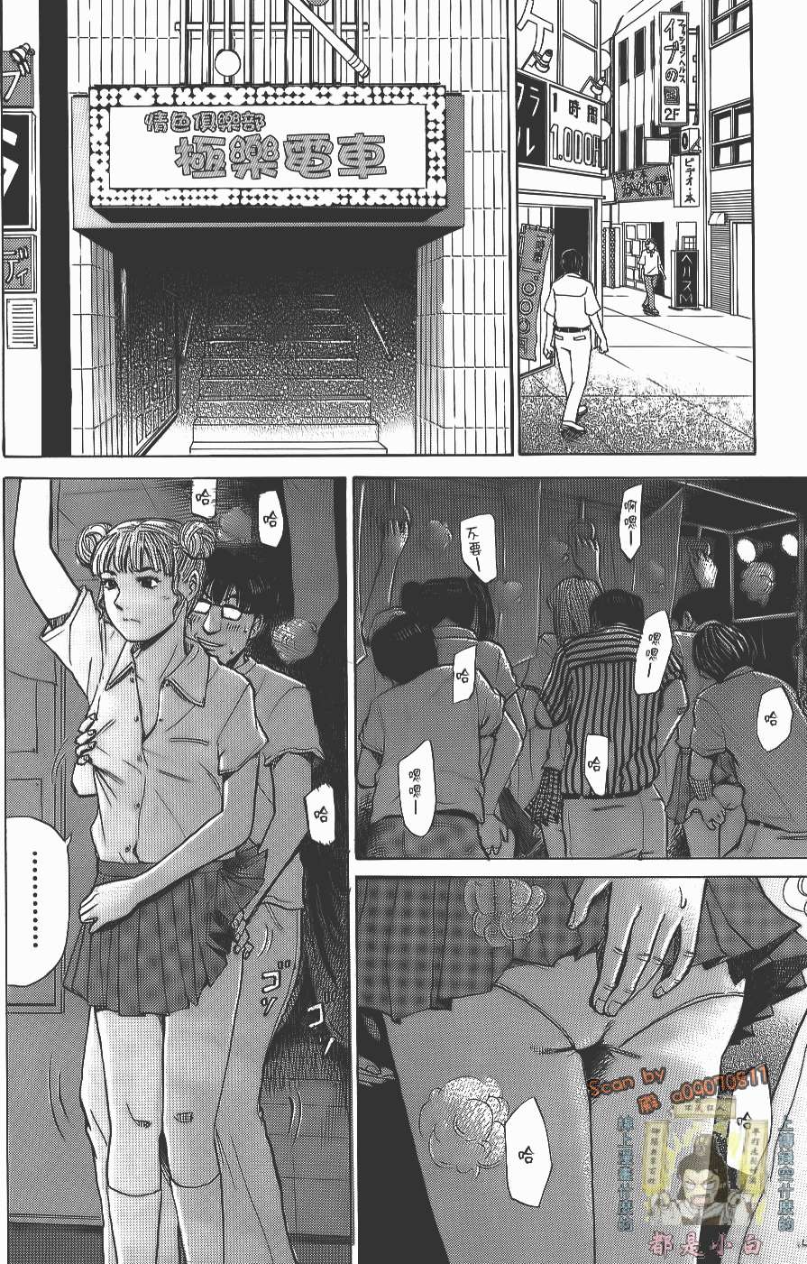 第69页