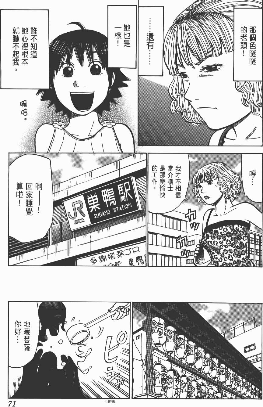 第72页