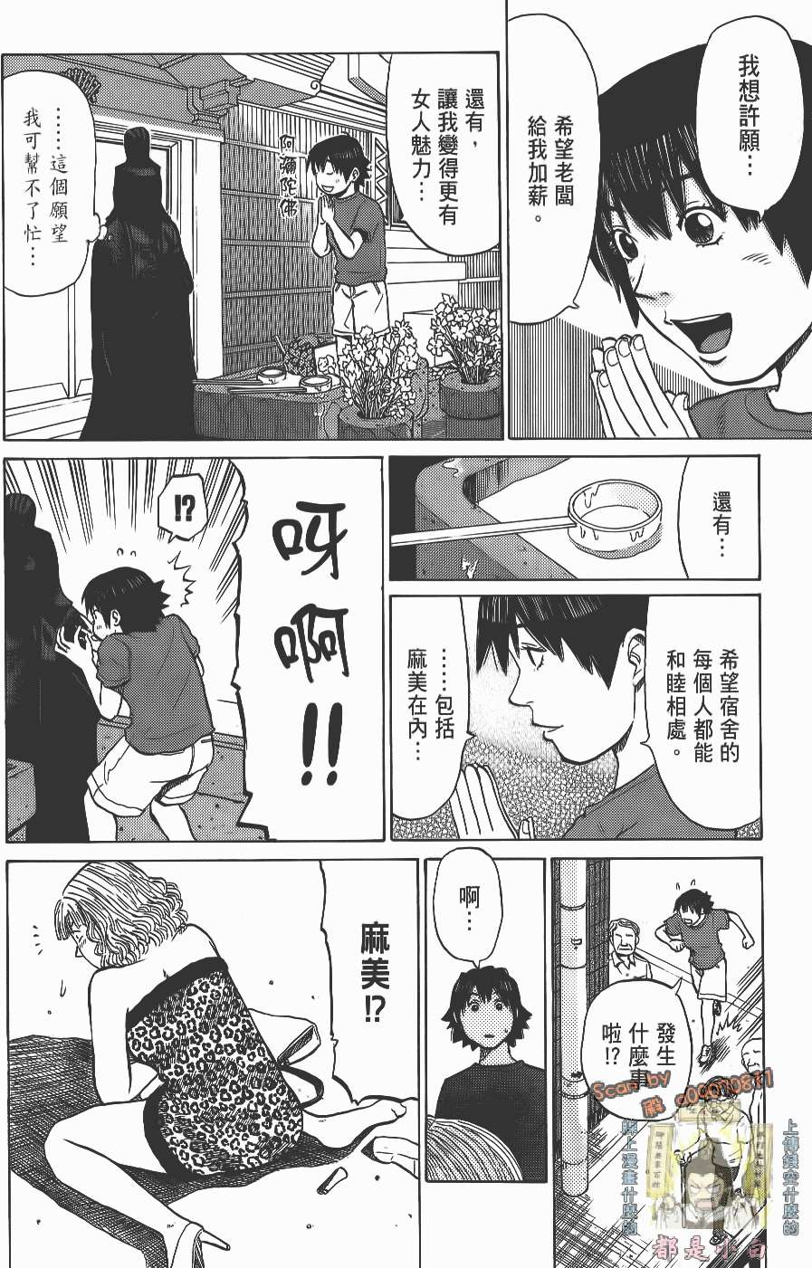 第73页