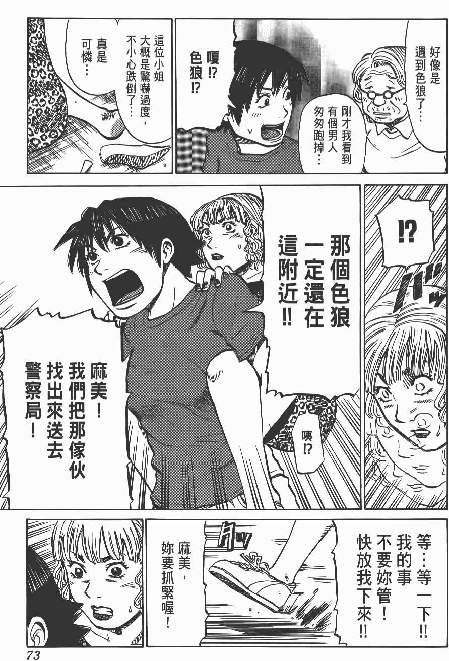 第74页