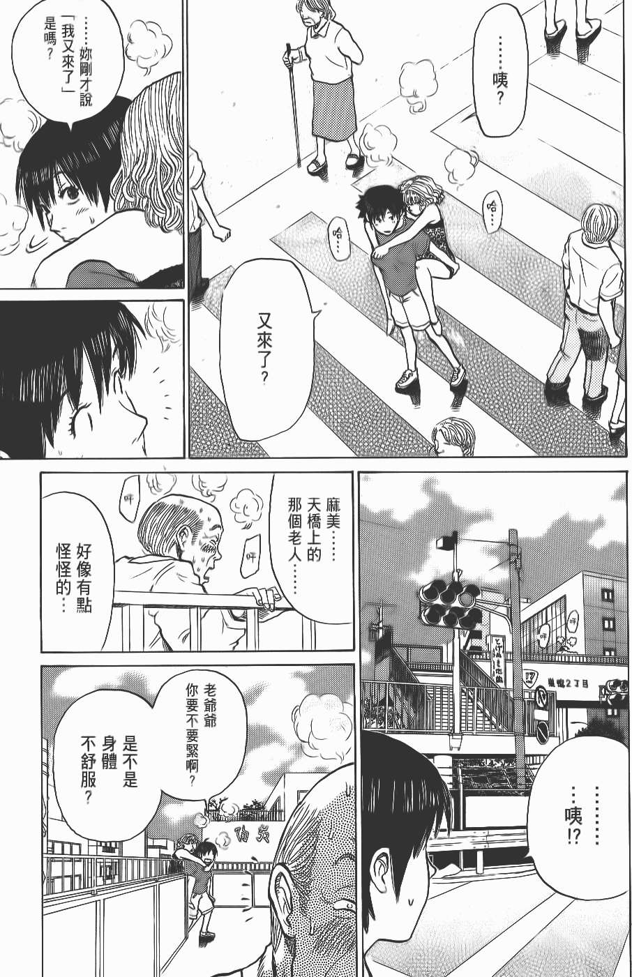 第76页