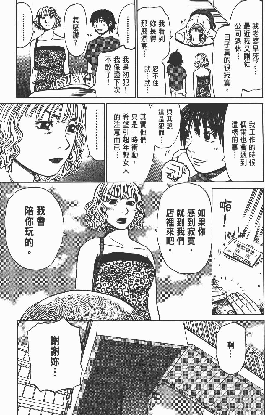第78页