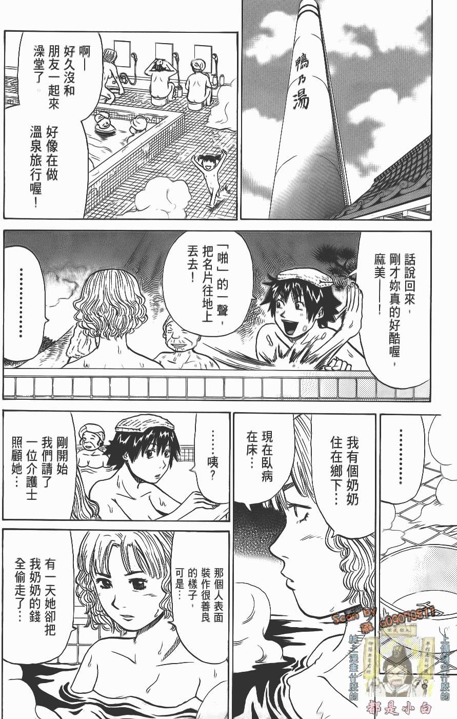 第79页