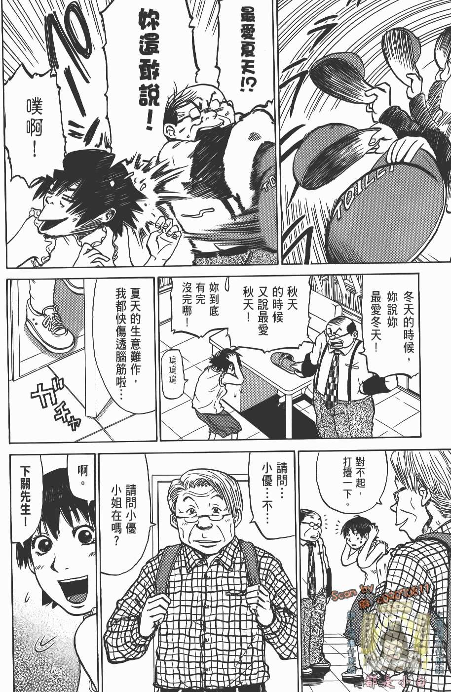第85页