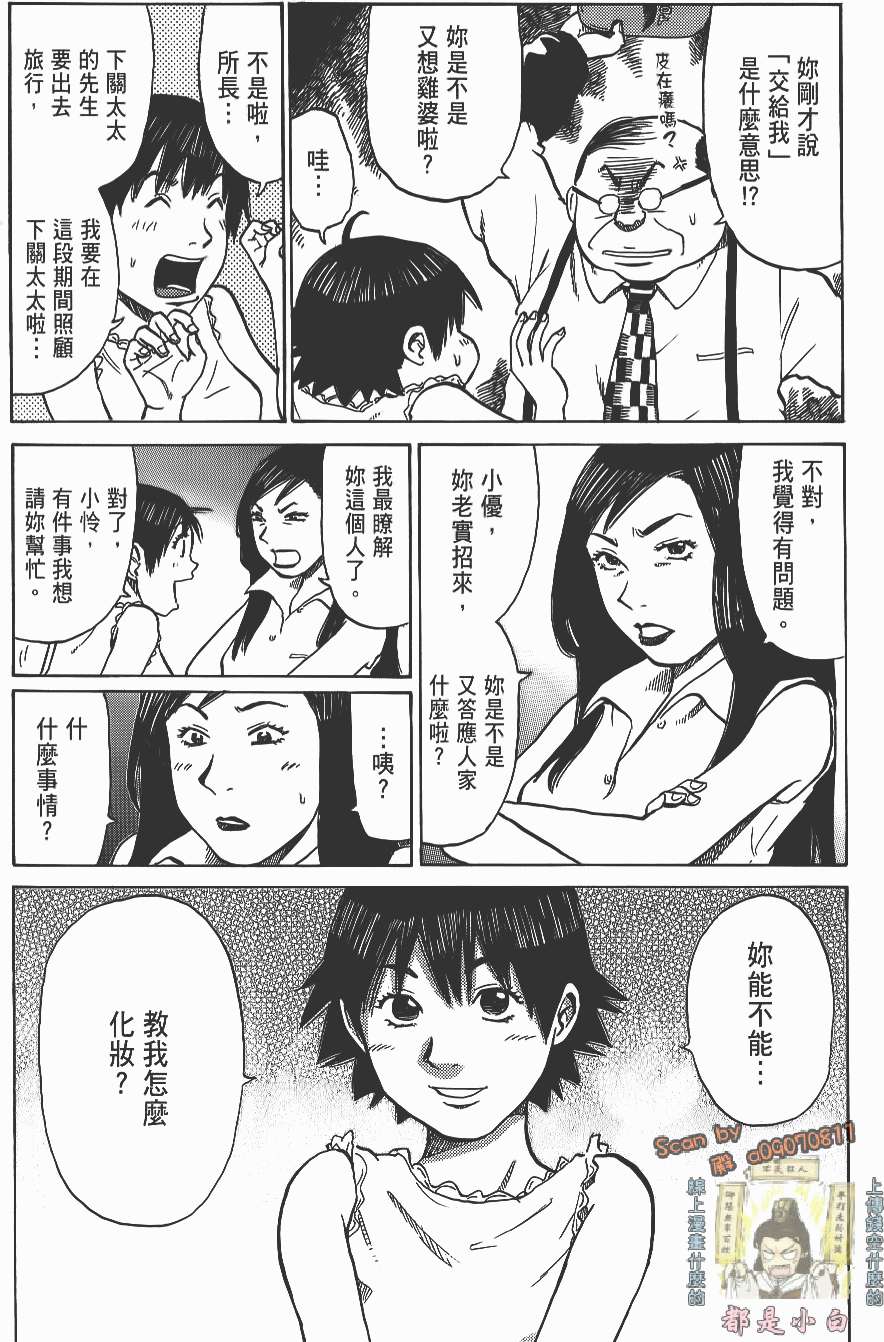 第87页