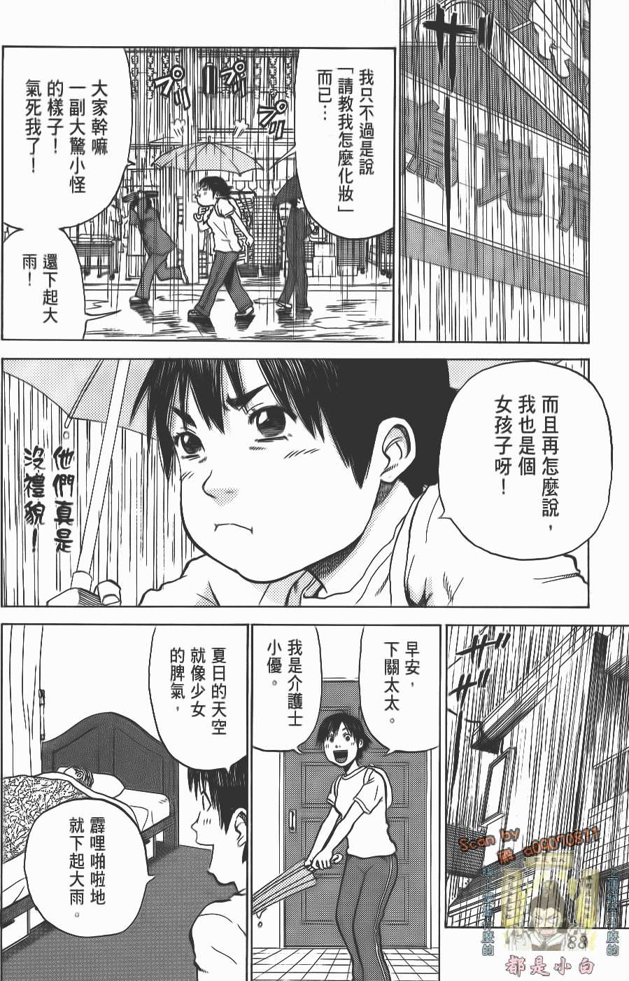 第89页
