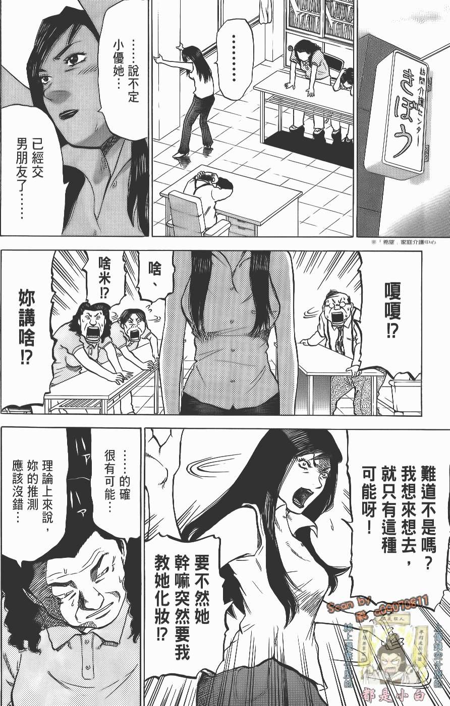 第91页