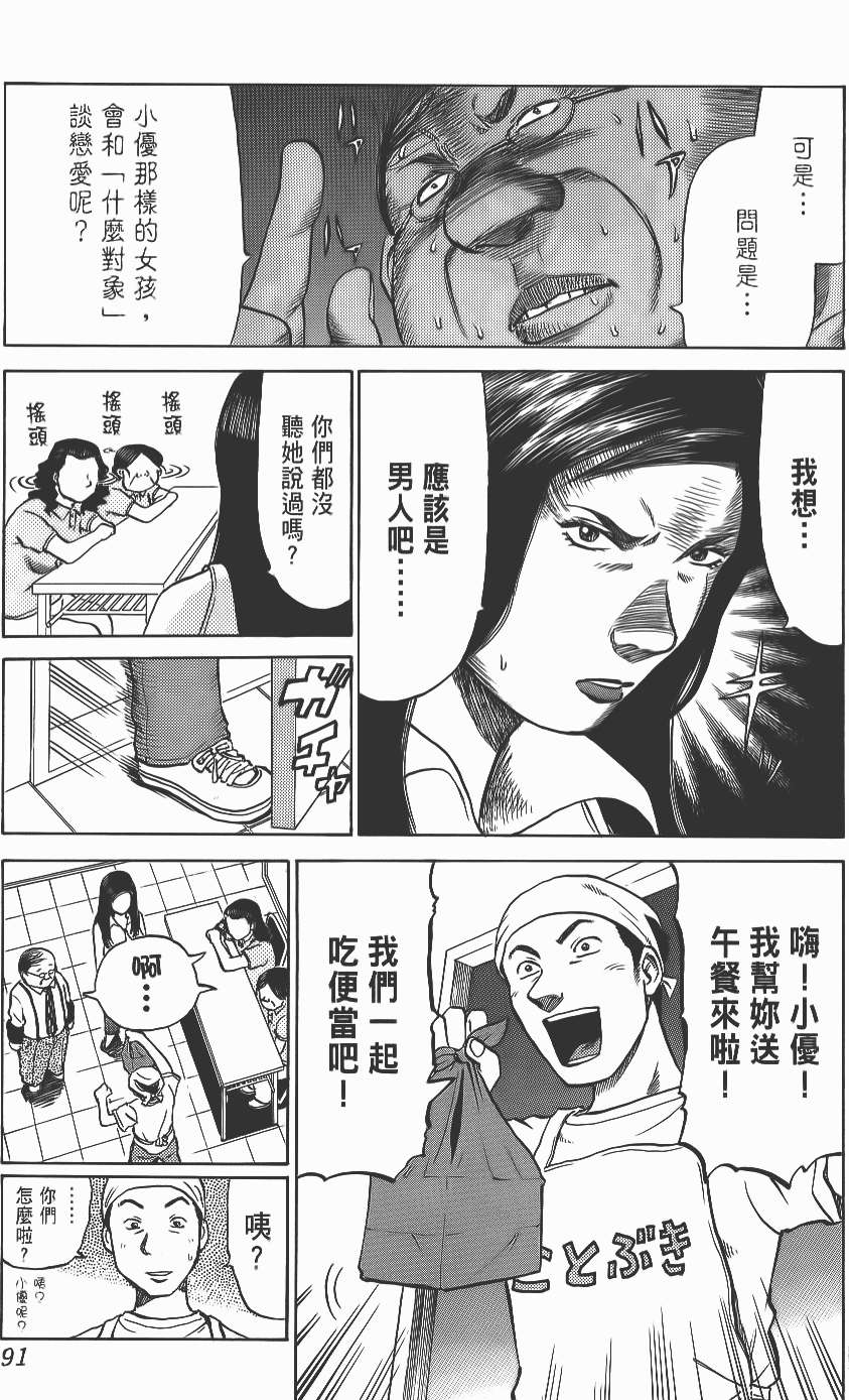 第92页
