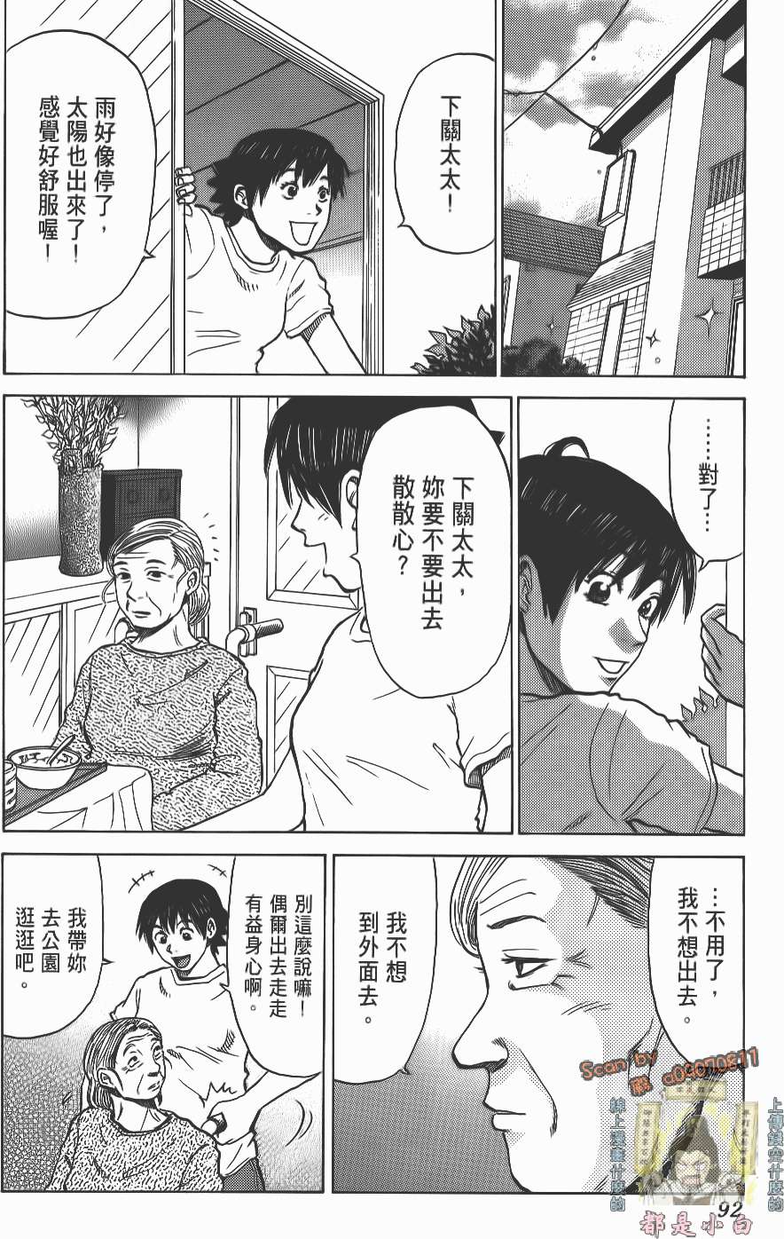 第93页