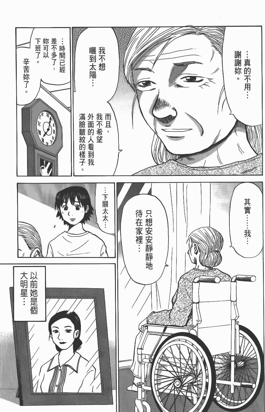 第94页